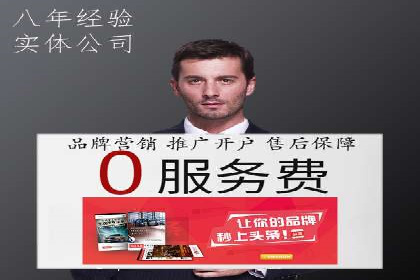 百度平台推广案例：助力中小企业崛起